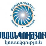 «Ժառանգություն» կուսակցության հայտարարությունը ժամկետային զինծառայող Լյուքս Ստեփանյանի սպանության կապակցությամբ