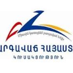 Վերահաշվարկ են պահանջում Վերահաշվարկ են պահանջում