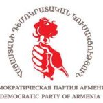 ՀԴԿ-ն ընդդեմ Սամվել Ալեքսանյանի ՀԴԿ-ն ընդդեմ Սամվել Ալեքսանյանի