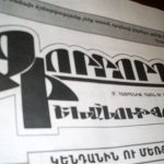 Դրա մեջ էլ են խաբում