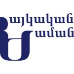 Վատ է նույնիսկ պաշտոնապես