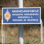 Երկու օր` Կապանի տոն