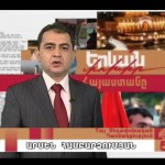 ՀՅԴ ավագանու թեկնածու. «Ժառանգությունը», ի դեմս «Բարեւ Երեւան» դաշինքի, նահանջ է արձանագրել