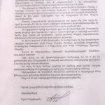 Հետախուզման մեջ գտնվող Աշոտ Սուքիասյանը նամակ է գրել դատախազությանը եւ «Հետքին»