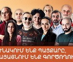 «Նախախորհրդարան». Գործ ունենք ոչ թե թյուրիմացության, այլ պաշտոնապես որդեգրված դավաճանական դիրքորոշման հետ
