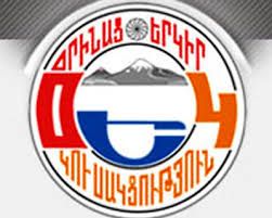 ՈՉ ԹԵ ՕՐԻՆԱԿԱՆ, ԱՅԼ ԻՐԱՎԱԿԱՆ ԵՐԿԻՐ