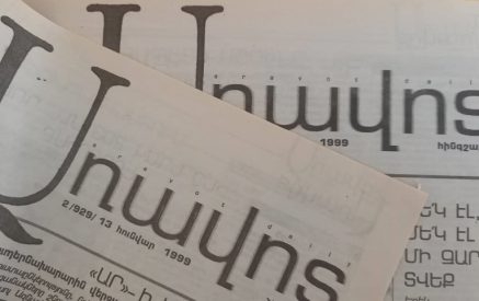 Դիվանագետների Համահայկական Խորհուրդը անաչառության և լրագրողական էթիկայի լավագույն կանոններով առաջնորդվող «Առավոտին» մաղթում է երկար և անխափան աշխատանք