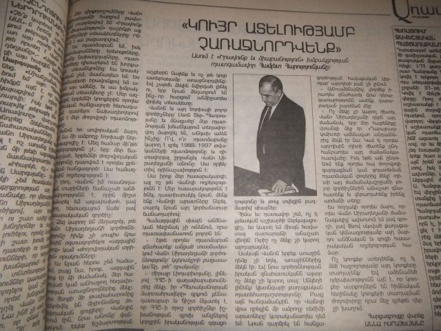 «ԿՈՒՅՐ ԱՏԵԼՈՒԹՅԱՄԲ ՉԱՌԱՋՆՈՐԴՎԵՆՔ»