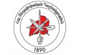 «Դատապարտում ենք իշխող վարչախմբի դավադիր վարքագիծն ու կեղծ խաղաղության օրակարգը». ՀՅԴ Կանադայի կենտրոնական կոմիտե