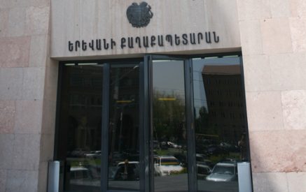 ԴԵՌԵՎՍ ՉԻՐԱԿԱՆԱՑՎԱԾ ՍՊԱՌՆԱԼԻՔ