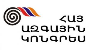 ՀԱԿ-ի ամանորյա նիստին մասնակցել է Լեւոն Տեր-Պետրոսյանը (Տեսանյութ). Newsline.am