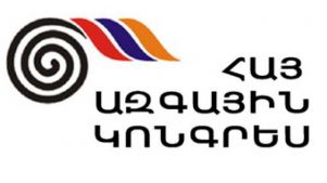 ՀԱԿ-ում շարունակում են կուսակցության տարածքային խորհուրդների ձևավորման աշխատանքները