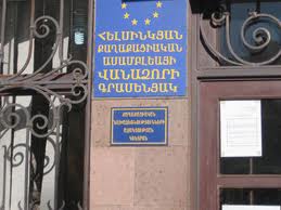 Հայտարարություն  ՀՀ Ոստիկանության 2014թ դեկտեմբերի 1-ին հրապարակված պարզաբանման և ոստիկանության պաշտոնատար անձանց այլ մեկնաբանությունների վերաբերյալ