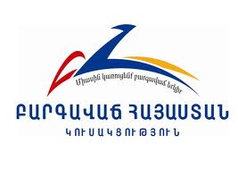 ԲՀԿ-ն ապրիլի 28-ի առավոտյան կորոշի` կողմ քվեարկել Գալուստ Սահակյանի թեկնածությանը, թե ոչ. News.am