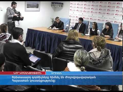 Նորաստեղծ կուսակցությունը պատրաստ է համագործակցել բոլորի հետ