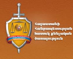 Քաղաքացին հանիրավի մեղադրել է ՀՀ ոստիկանության աշխատակիցներին իրենից կաշառք պահանջելու համար