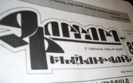 Տիկոյի օֆիս չհասած՝ աջի վրա