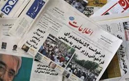 Իրանում լրագրողներ են բանտարկվել՝ օտարերկրյա լրատվամիջոցների հետ համագործակցելու մեղադրանքով
