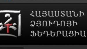 Ձյուդոյի ֆեդերացիայի հաշվետու համաժողովի ժամանակ խոսվեց նոր մրցականոնների մասին