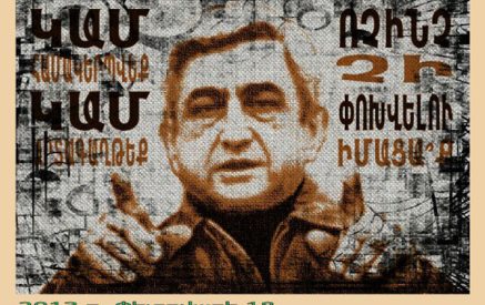 2013 թվականի փետրվարի 18-ից՝ Սերժ Սարգսյանին հեռացնում են աշխատանքից