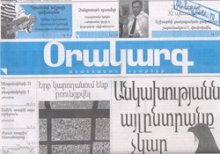 Ինչ-որ միջոցառումների շարք