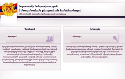 ՀՀ Նախագահի ընտրությունների էլեկտրոնային եղանակով քվեարկությունը սկսված է