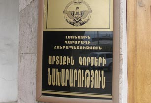 Փարիզում ստորագրվեց Հայաստանում սոցիալապես անապահով խավերի բնակարանային  պայմանների բարելավմանն ուղղված վարկավորման վերաբերյալ համաձայնագիր