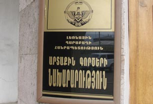 Արցախյան շարժման 25-ամյա հոբելյանին նվիրված միջոցառում Կանադայում
