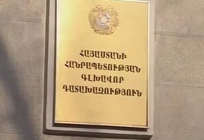Եղեգիս խոշորացված համայնքին է վերադարձվել պաշտոնեական դիրքի չարաշահմամբ ապօրինի օտարված հողատարածք
