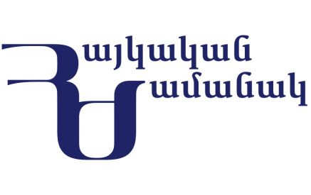 Հանցավոր համերաշխություն