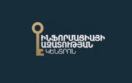 Տեղեկություն չտրամադրելու համար