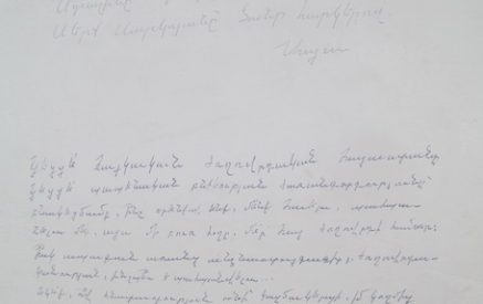 Վաստակավոր հավաքարարը՝ Սերժ Սարգսյանին