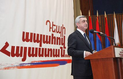 «Սուրմալու- Իգդիր»  հայրենակցական միությունը  սատարում է Սերժ Սարգսյանին