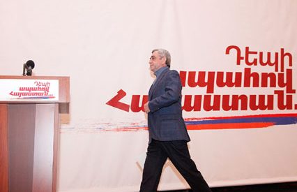 Աղետ իշխանության համար