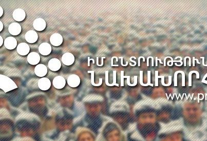 Նախախորհրդարան. Տարօրինակ է, որ Վլադիմիր Գասպարյանը կեղծում է, թե ԱԱԾ-ի և ոստիկանության տարածքը չեն տեսագրվում