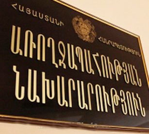 ՇԻՐԱԿԸ, ՍՈՒՆԿԸ, ԽՈԶՈՒԿԸ՝ ՄԻ ԱՄԱՆՈՒՄ