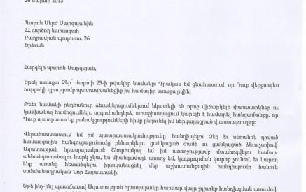 Րաֆֆի Հովհաննիսյանի պաշտոնական նամակը, որն այս առավոտ ուղարկվել է Սերժ Սարգսյանին՝ ի պատասխան մարտի 25-ի նամակի