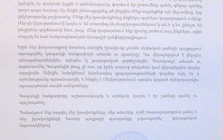 «Դինո գոլդ մայնինգ քամփնի» ՓԲԸ արհմիության կոմիտեի նախագահը հայտարարությամբ է հանդես եկել