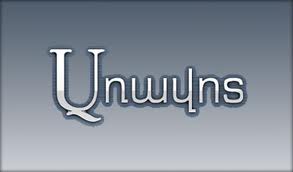 Կադրային