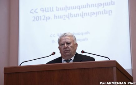 ԳԱԱ  նախագահն արդյունավետ համարեց իրենց աշխատանքը