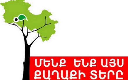 Սայաթ Նովայի 12․ Քաղաքացիները պարտադրում են օրենք