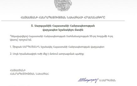Տիգրան Սարգսյանը նշանակվել է վարչապետ