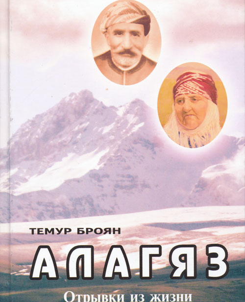 Դատախազության երախտավորը