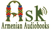 Գործարկվեց «Ասք» հայերեն աուդիոգրքերի պաշտոնական կայքը