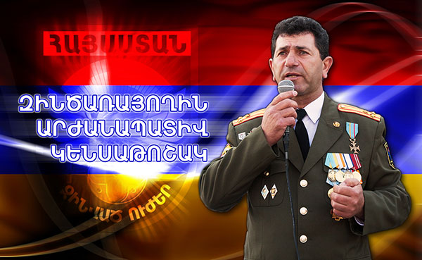 «Հայաստանի Սոցիալիստական Շարժում»-ը սատարում է նստացույց հայտարարած ազատամարտիկներին