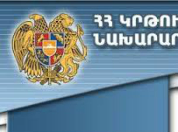 Գերմաներենի ուսուցիչների օրվա առթիվ Արմեն Աշոտյանը ուրախալի լուր հայտնեց