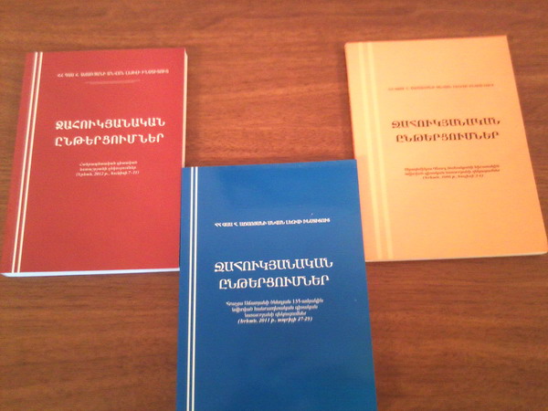 «Ես շատ կցանկանայի, որ Ջահուկյանի բառարանը արտասահման չհասներ». Լավրենտի Հովհաննիսյան