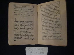 «2 միլիոն դոլար՝ Յու Սի Էլ Էյ-ի Կոտսեն ինստիտուտին հայ հնագիտության և ազգագրության բաժին հիմնելու համար»