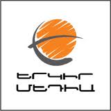 Երկիր Մեդիան հերքում է. վարչապետի օֆշորային լուսաբանումների հետ կապված իրենք զանգեր չեն ստացել