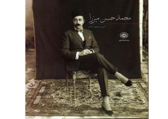 Tehran Times. Յուսուֆ Խանի լուսանկարները՝ Իրանի լուսանկարչության թանգարանում